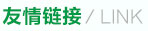 关于当前产品168澳洲幸运10·(中国)官方网站的成功案例等相关图片